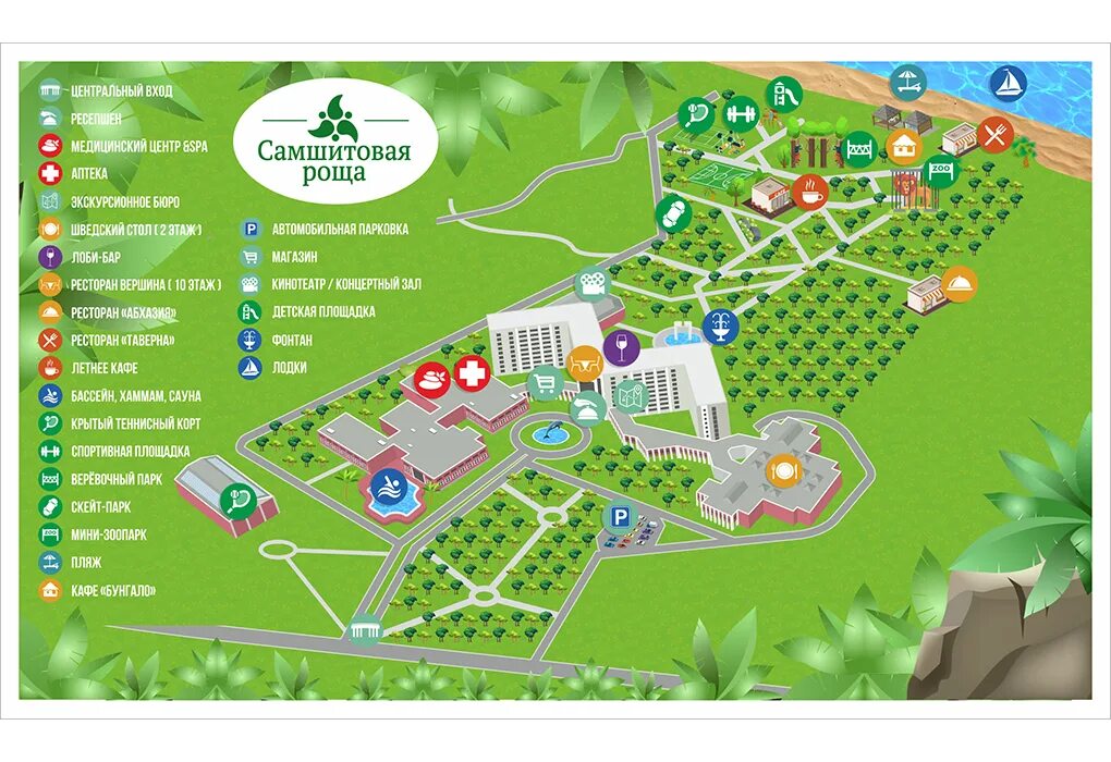 санаторий роща карта. санаторий роща карта. санаторий зеленая роща сочи схема территории. санаторий роща карта. санаторий роща карта.