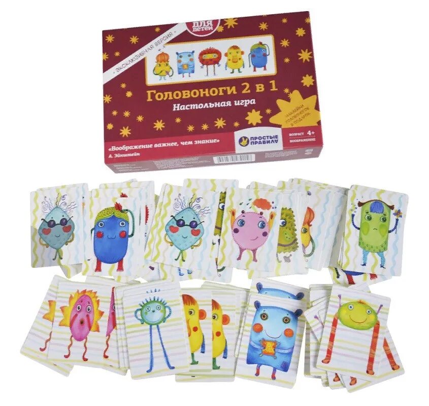 головоноги настольная. простые правила настольные игры 4+. головоноги 2 в 1. игра головоноги 2. игра головоноги 2.