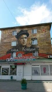 Адрес артема