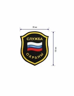 Размер шеврона