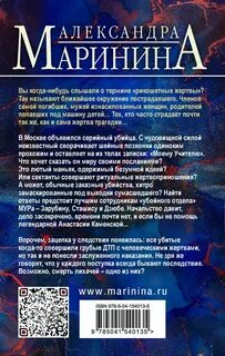 Отдаленные последствия том 2 читать
