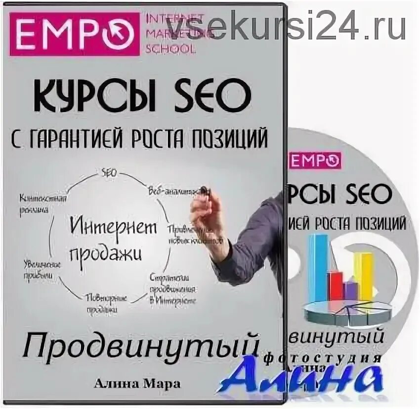 Курсы seo с гарантией результата. Курсы seo с гарантией результата. Курсы seo с гарантией результата. Курсы seo с гарантией результата. Курсы seo с гарантией роста позиций.