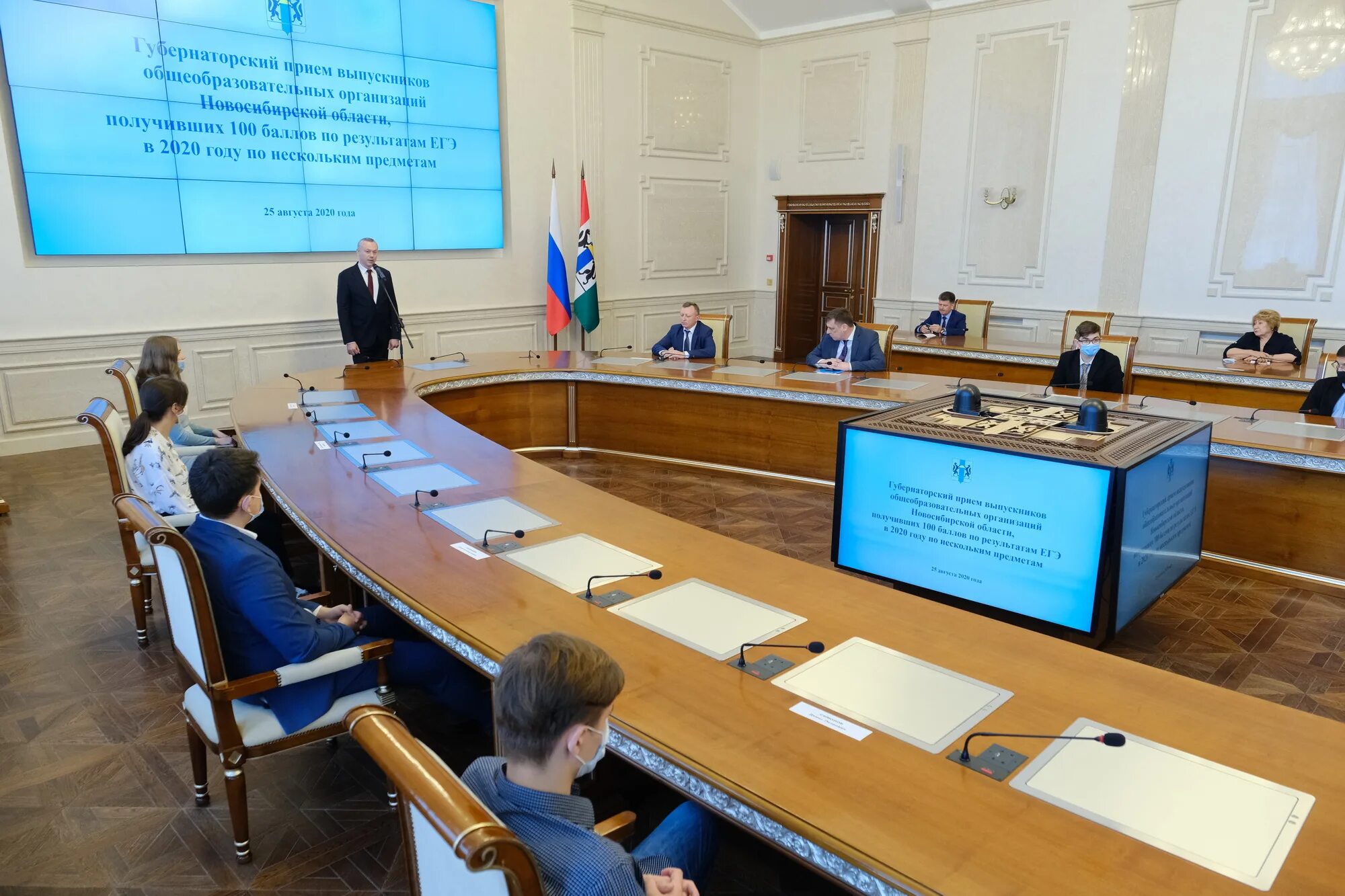 Администрация города тогучина официальный фото сотрудников. Власти новосибирской области. Правительство нсо конкурсы. Большой зал правительства новосибирской области где вход. Премия правительства нсо.