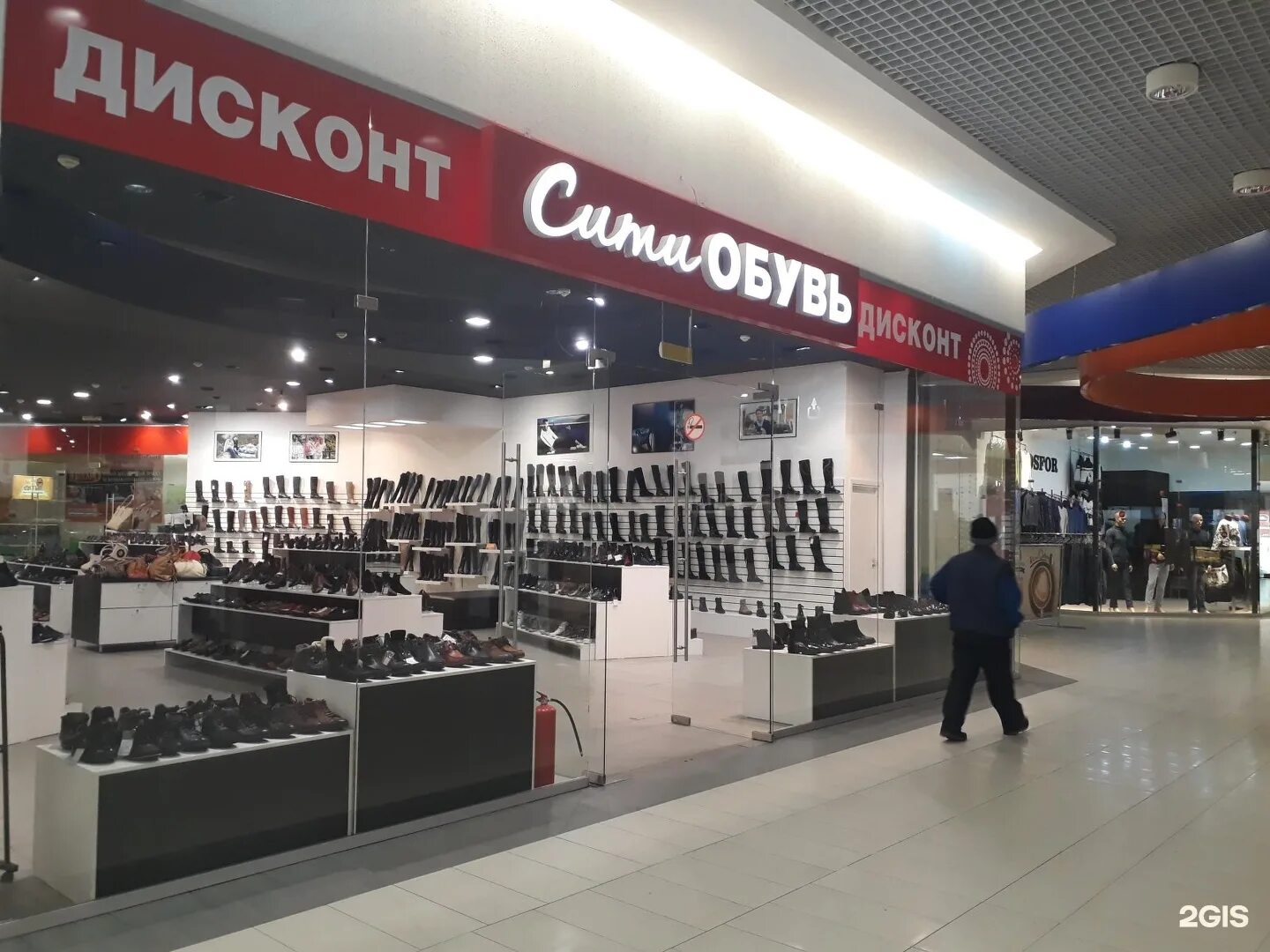 Сити обувь пенза. Обувь Сити. Сити обувь интернет магазин. Обувь Сити Челябинск. Обувь Сити Пенза.