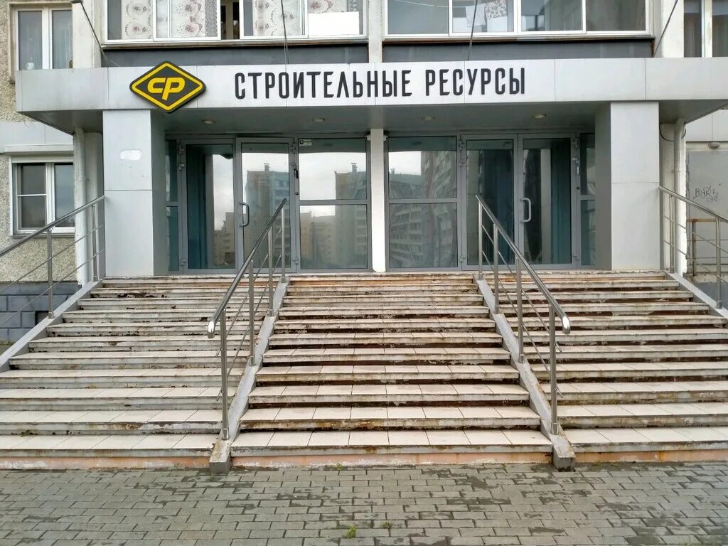 Коммунистическая стройка. Новоавдотьинская 28. Новоавдотьинская иваново. Строительная 25 а. Жк терра нижний новгород.