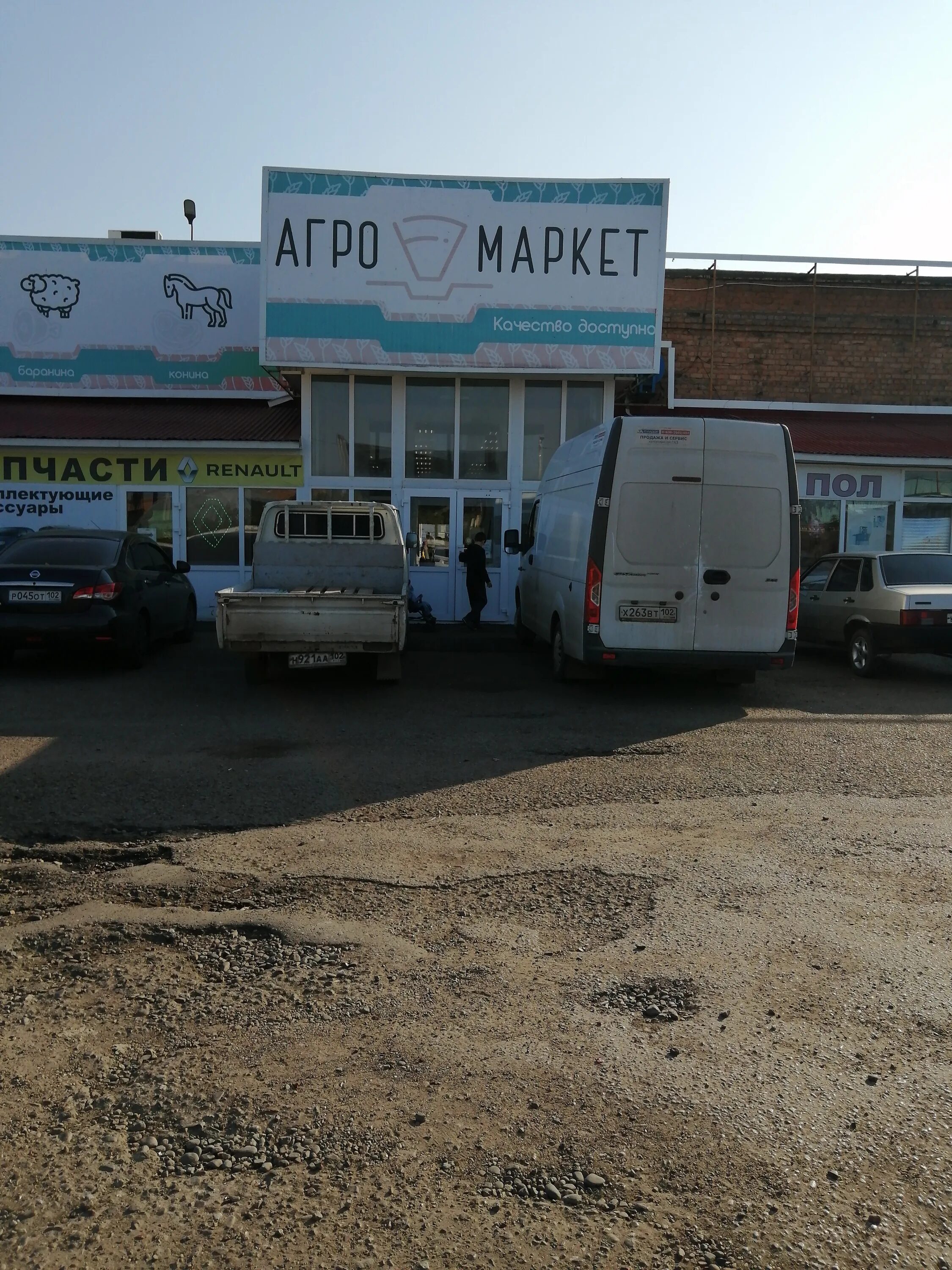 Китайский квартал автозапчасти стерлитамак. Карта города салават. Уфимская. Уфимская 88 салават. Салават уфимская 105.