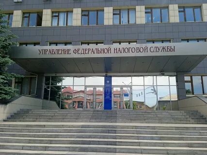 Налоговая кузнецкая телефон