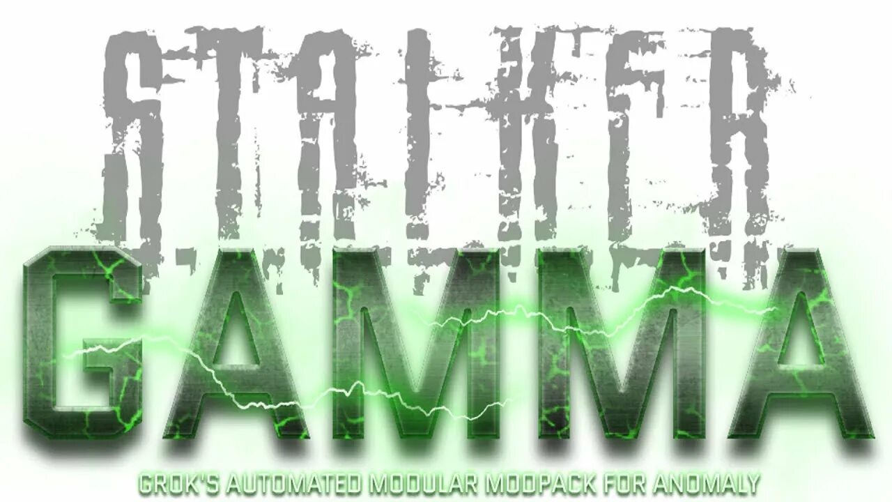 Сталкер Gamma. S.T.A.L.K.E.R гамма. Сталкер аномалия гамма. Сталкер Anomaly Gamma.