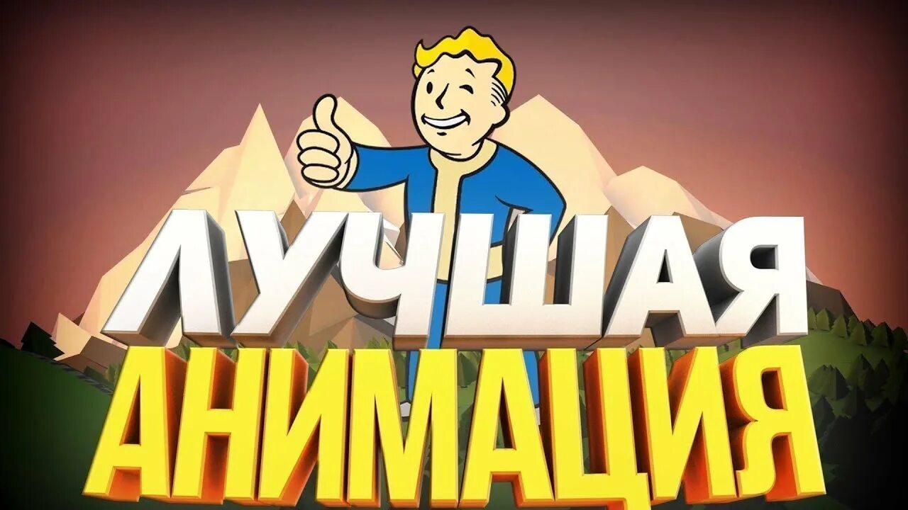 Анимация превью. Анимации превью. превью animation. анимация превью для ютуба.