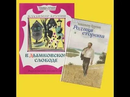 Крупин женская дружба отзыв