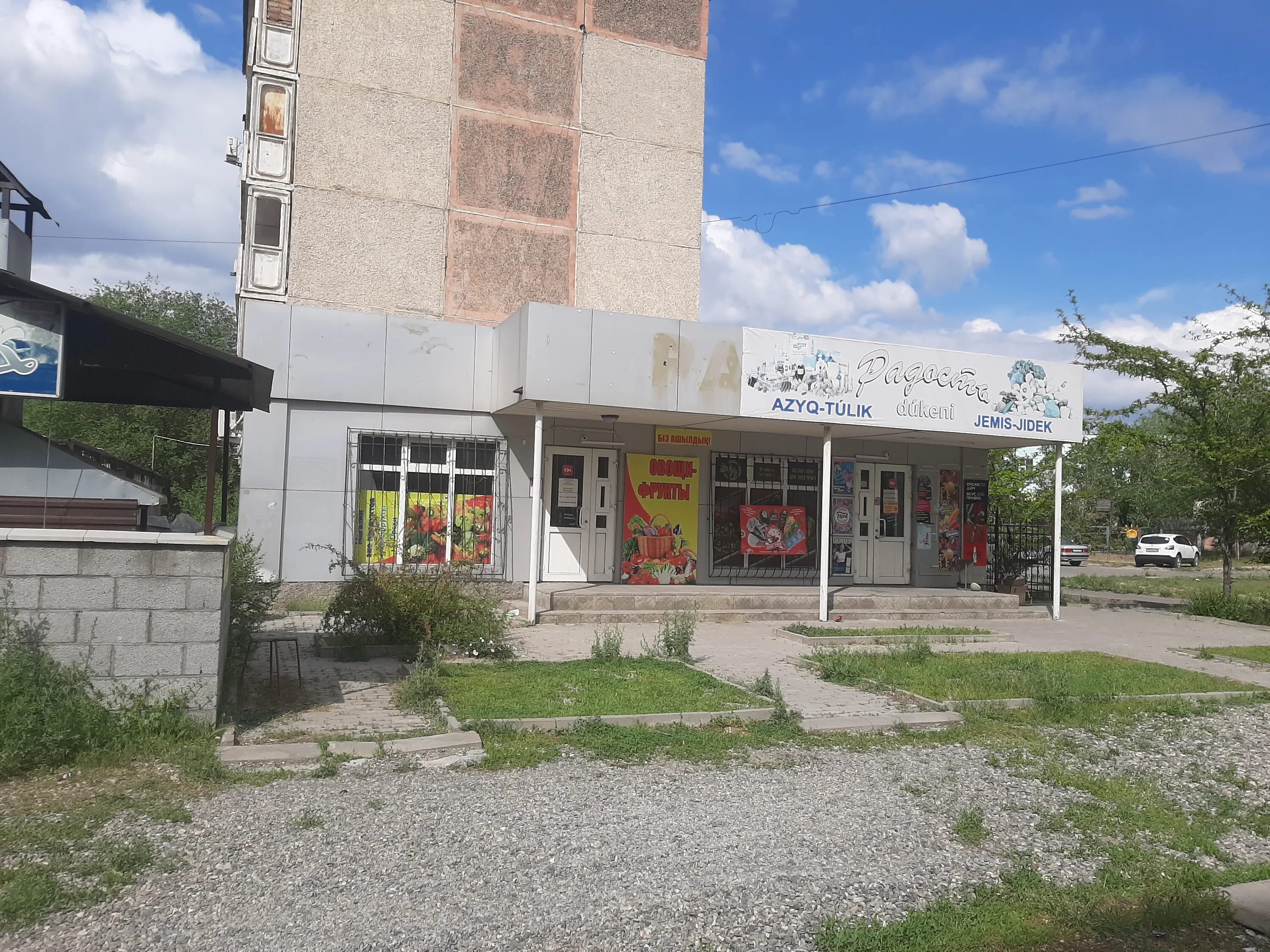 режим работы казпочты. казпочта талдыкорган контакты. октябрьская в талдыкоргане. казпочта талдыкорган время работы. фото центра занятости в 4 микрорайоне талдыкоргане.