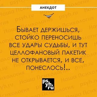 Фф шутки шутками