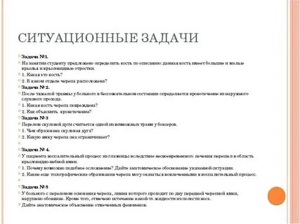 Двум студентам предложена задача