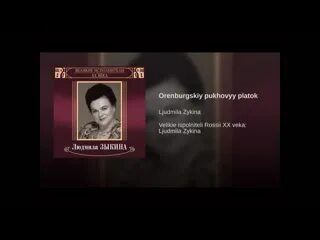 Дмитрия зыкина. Дмитрия зыкина