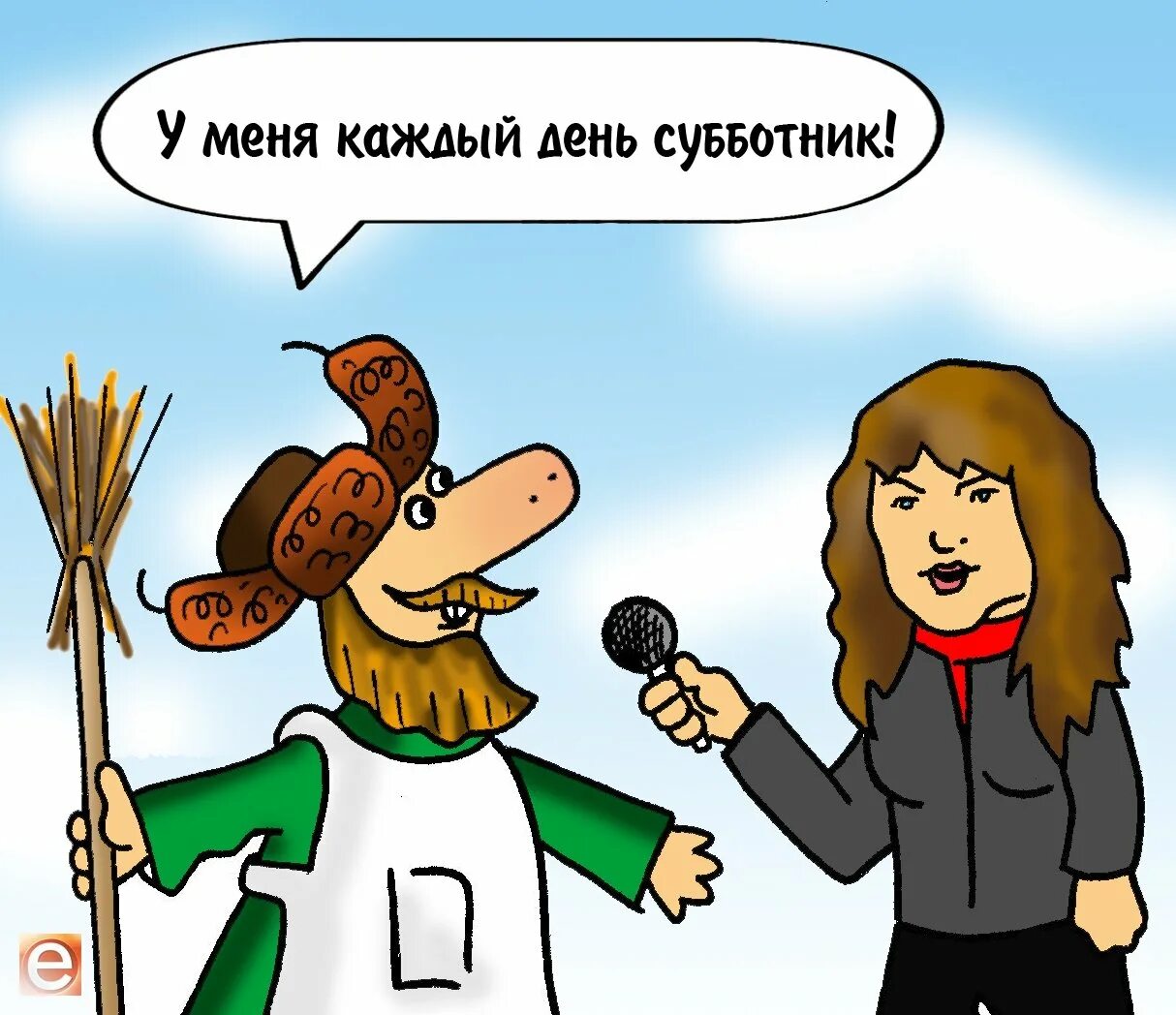 Субботник цитаты. Субботник карикатура. субботник смешные. субботник шуточное. субботник прикол.