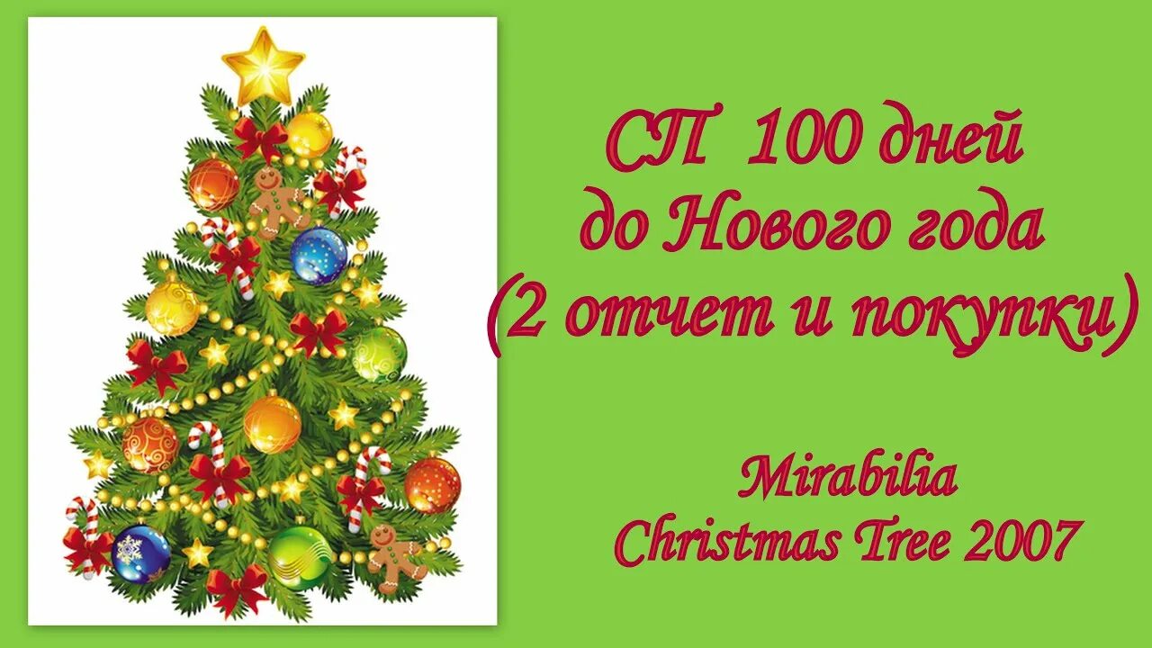 Мы начали готовить Новогоднюю научную программу. 2023 Научное пространство ЭЙНШТ