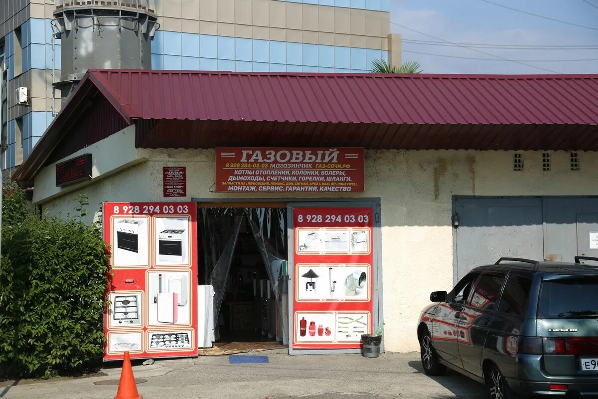 ул московская 103 липецк уаз. газовые запчасти в липецке. автозапчасти газ. магазин автозапчастей лебедянское шоссе. магазин газ детали машин.