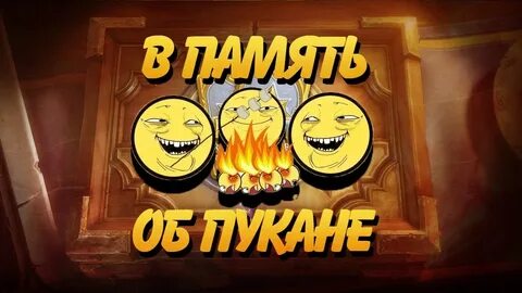 Там для тебя горит очаг слушать