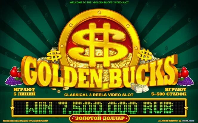 Маска для reels. Фильмы логотип. 1 видео reels. Видео reels. 1 видео reels.