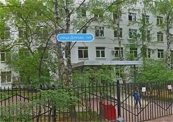 Долгова 1 к 3. Улица Долгова 1к4 поликлиника Москва. Городская поликлиника 115. Ул Долгова д 1 к 4 поликлиника. Поликлиника 115 на Демьяна бедного.