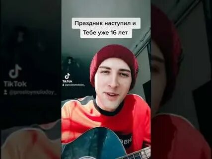 Алиса я плачу