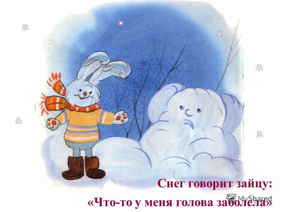 говорящий снежный. снежные сугробы. говорящий снежный. говорящий снежный. холодное сердце олаф и снеговички.