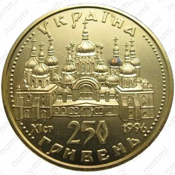 Товары фирмы ева. 250 грн. Золотая монета 20 лет независимости украины. 250 грн. 250 грн.