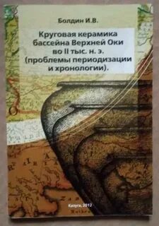 Бассейн верхней оки