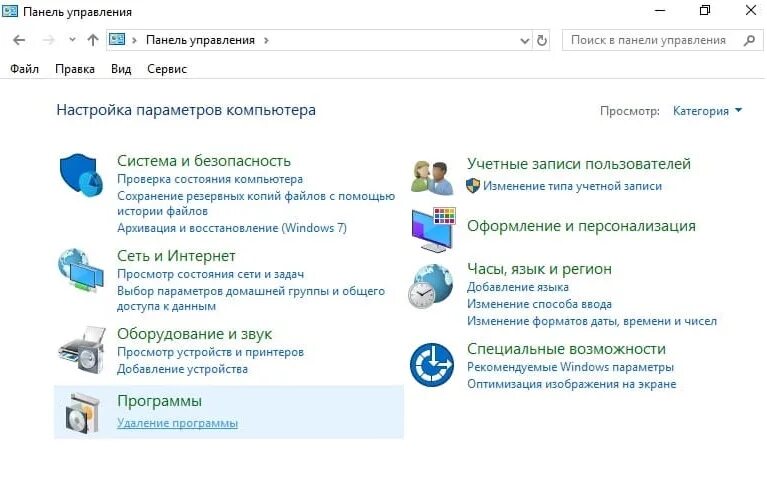 Как удалить 360 zip. Удалить 360 тотал секьюрити с компьютера полностью утилита. как удалить 360 тотал секьюрити с компьютера полностью windows 10. как полностью удалить 360 total security с windows 10. как удалить антивирусник 360 total security windows 10 без программы для удаления.