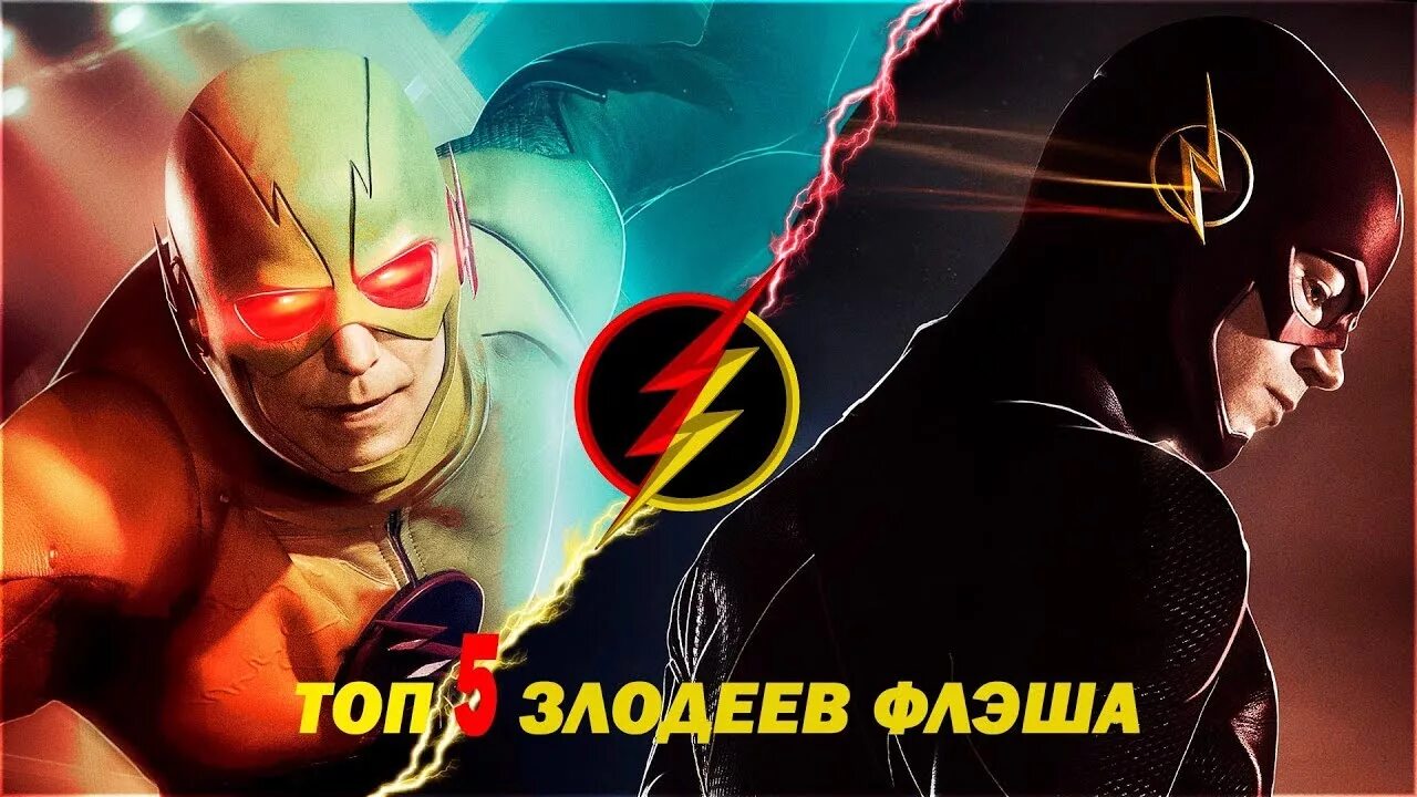 Крутые злодеи. Пять злодеев. Девкалион волчонок оборотень. Иерархия злодеев warcraft. Злодеи которые были правы.