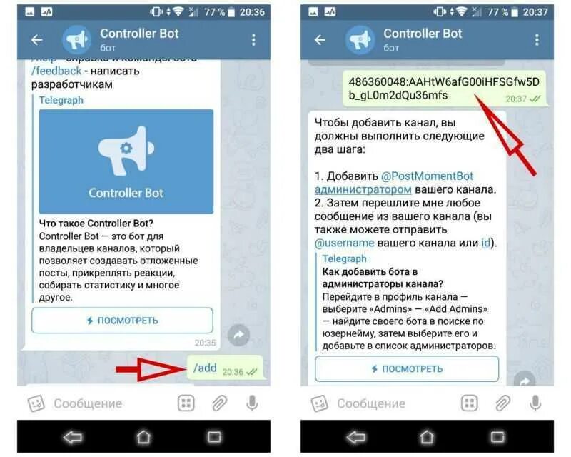 Отправить сообщение бот телеграм. Пост в телеграмме. телеграмм сообщения. как написать телеграмму. квк написать в телеграм канал.