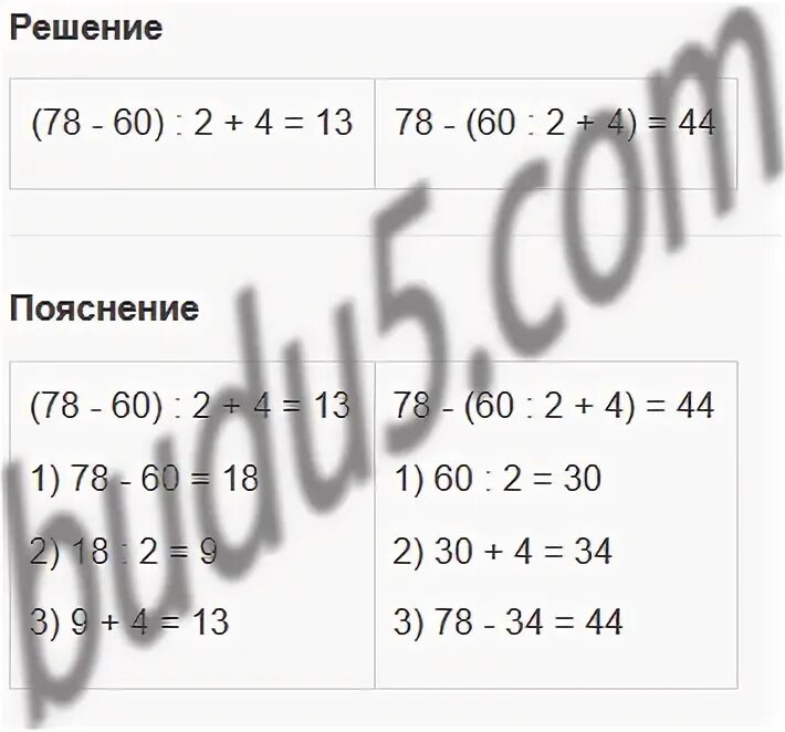 Вариант 92 математика