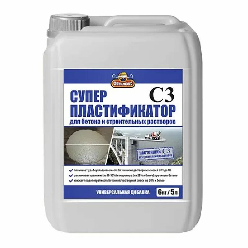 Добавка. Оптилюкс суперпластификатор с3. добавка противоморозная технониколь для зимнего бетонирования 10л. суперпластификатор оптилюкс для бетонов и строительных растворов. суперпластификатор для бетона с-3.