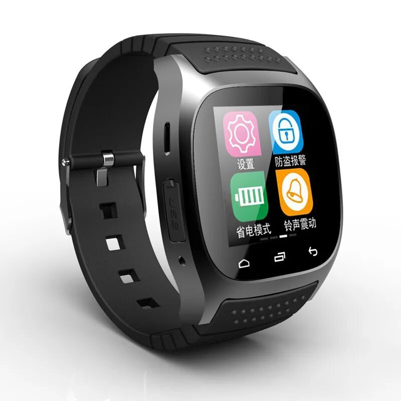 Смарт часы m26. Часы m26 Plus Smart watch. Смартвотч m26 Plus. Умные часы SMARTWATCH m26 Plus.