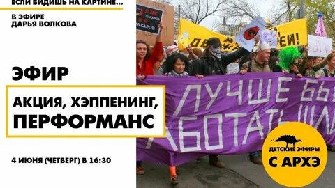 Акции эфира