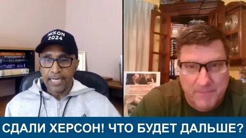 Скотт риттер последние видео 2024