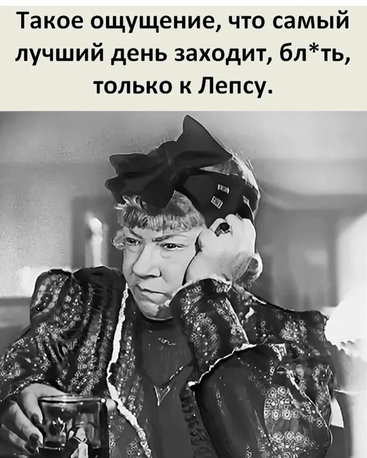 Ты же знаешь что в субботу