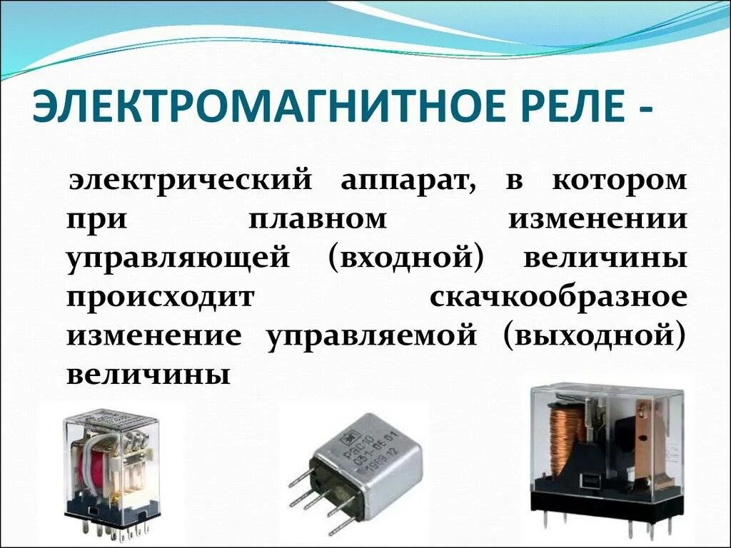 Устройство простое в использовании
