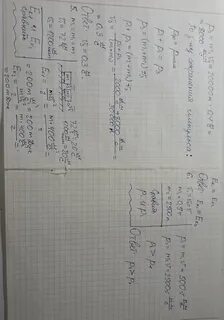 Масса 200 г время 5 с