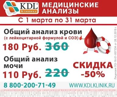 Кдл график работы