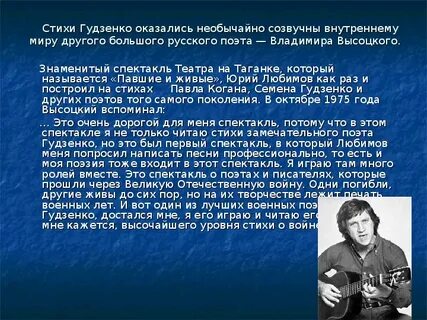 Текст песни нас не надо жалеть