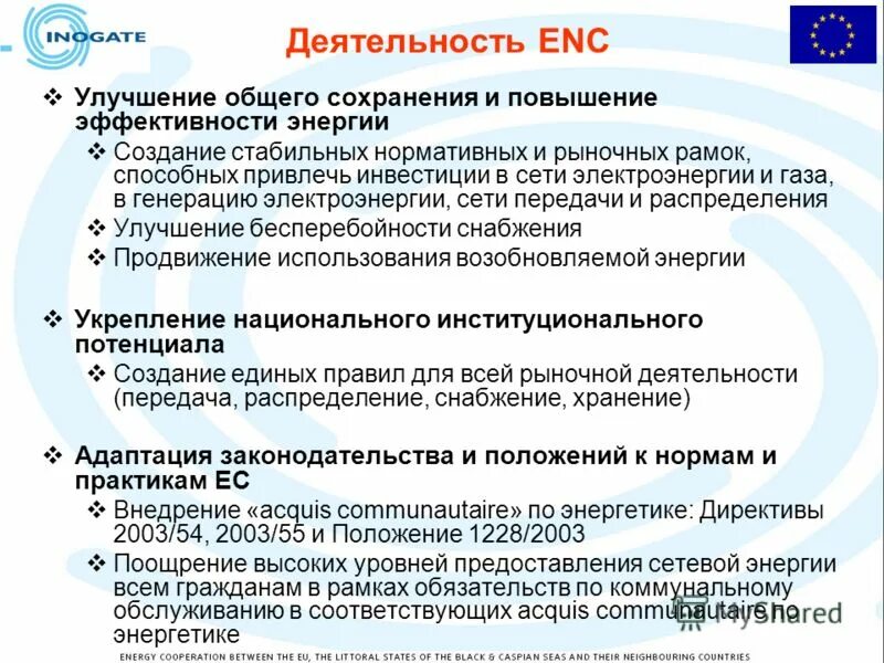 Общий сохранить. Временная переменная. Перечислите способы сохранения документа. Общий сохранить. Что такое рост кратко.