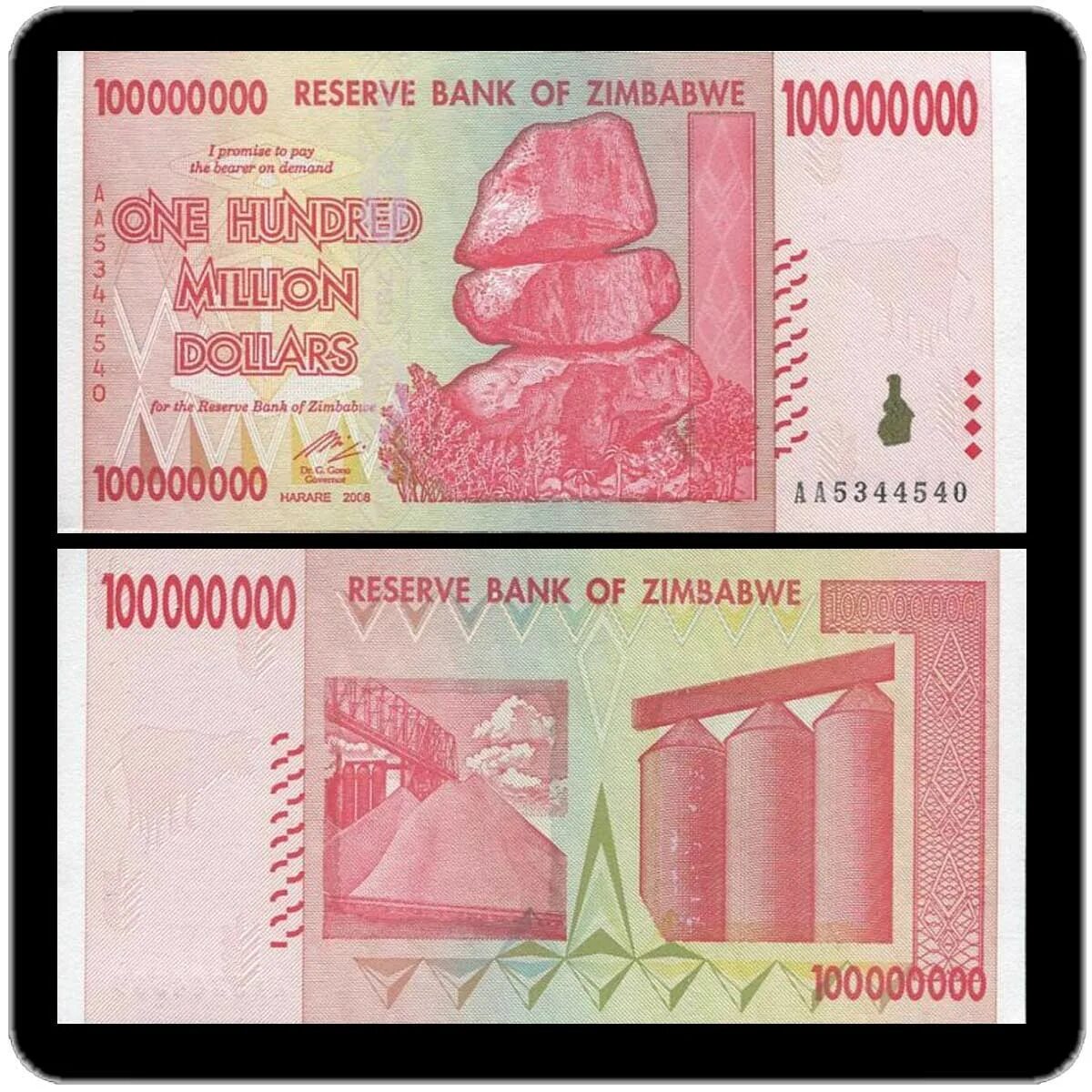 Сколько будет 100000000 умножить на 100000000. Триллион долларов Зимбабве банкноты. Купюра 100 триллионов долларов Зимбабве. Зимбабве 5000000000 долларов 2008. Банкнота. Зимбабве. 5000000000 Долларов 2008 год..