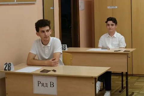 Егэ получил 3
