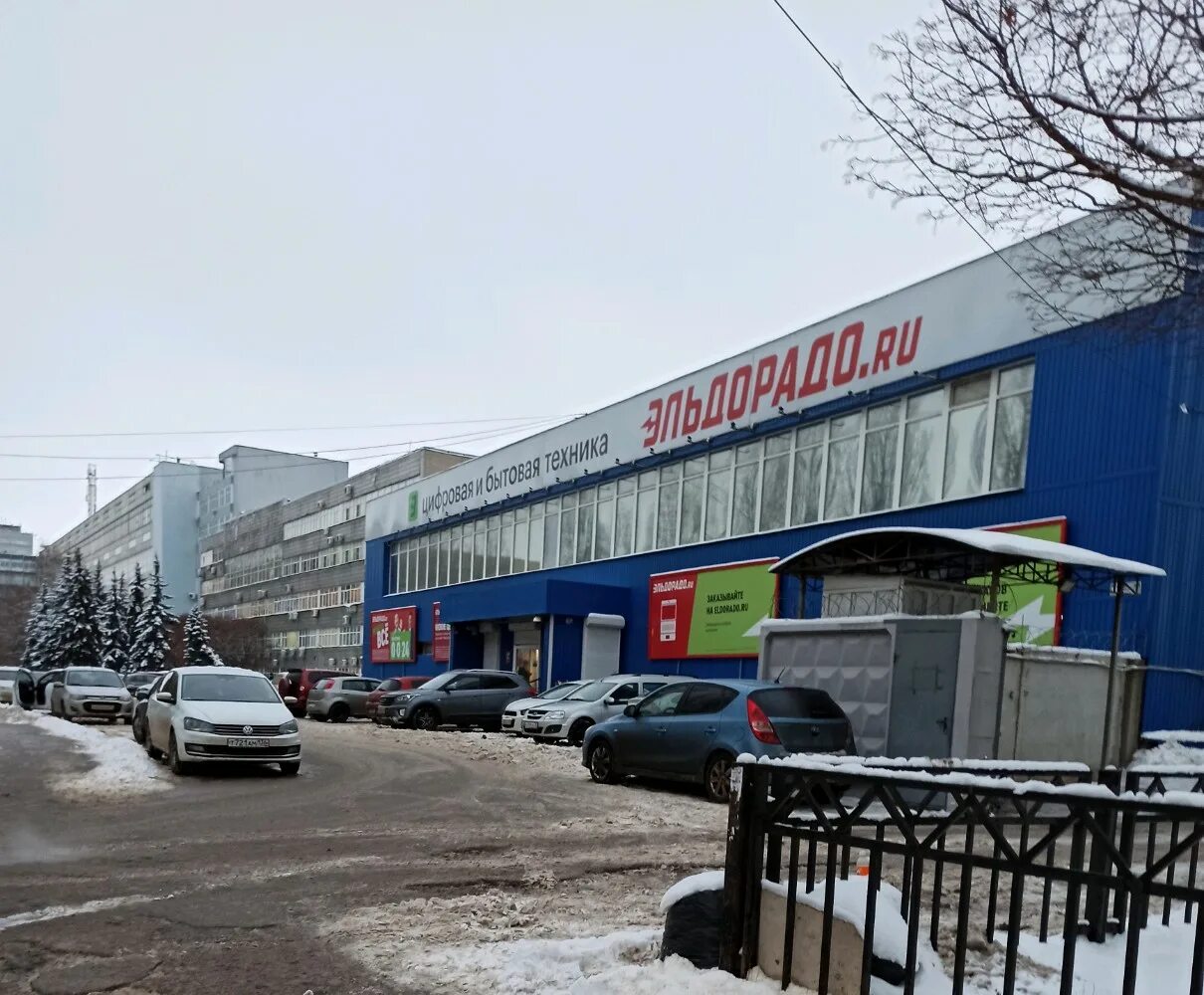 воронеж ленинский проспект 119а эльдорадо. , г. воронеж ленинский проспект 119а эльдорадо. ленинский проспект 119 г воронеж эльдорадо. , г.