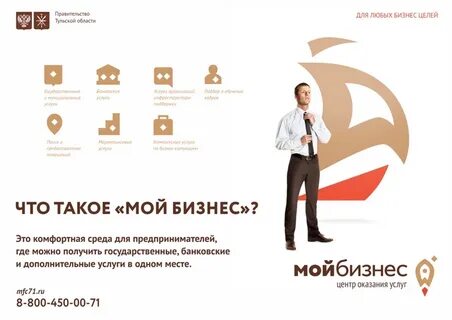 Работа мои документы в праздники 2024