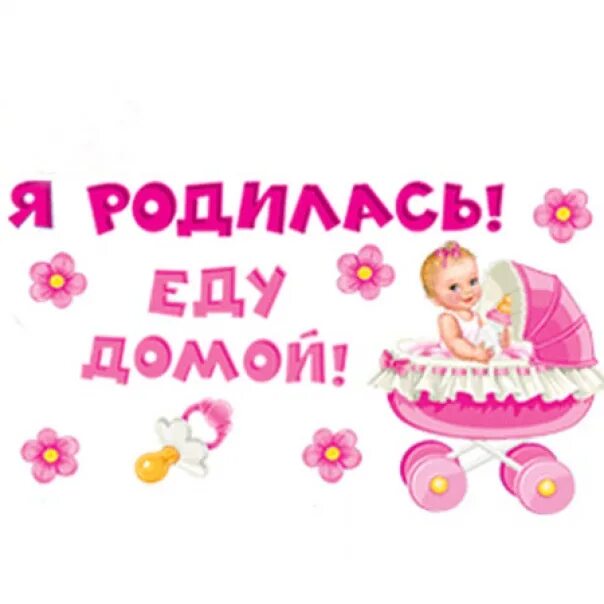 Проголосуй за племянницу