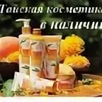Тай 44