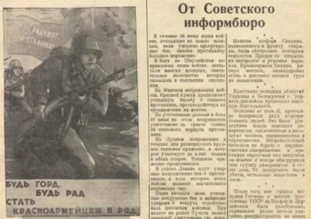 Песня блантера о пограничниках 1941 года