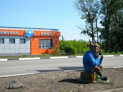 Короча белгородская область магазин